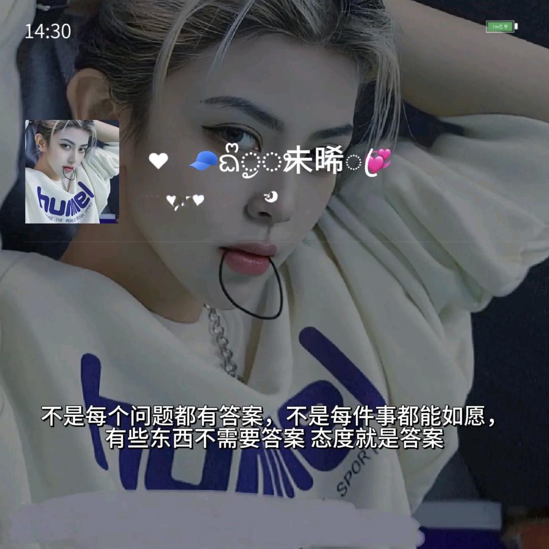山西马歌，女汉子