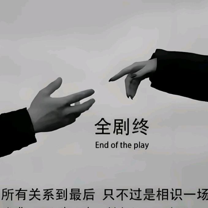 哥抽的是烟吐的是寂寞