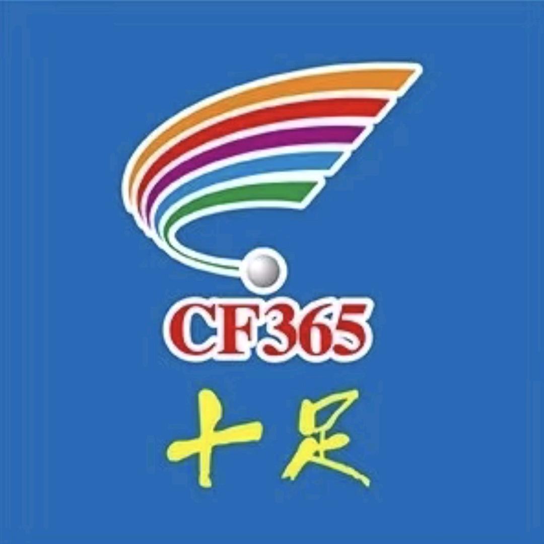 江北十足