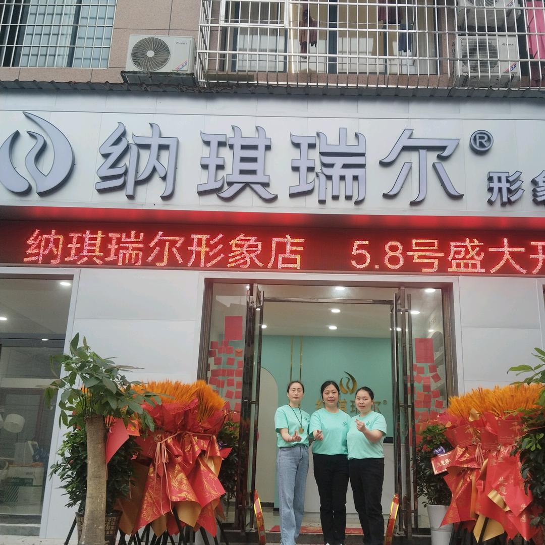 靓丽肌肤，魅力无限