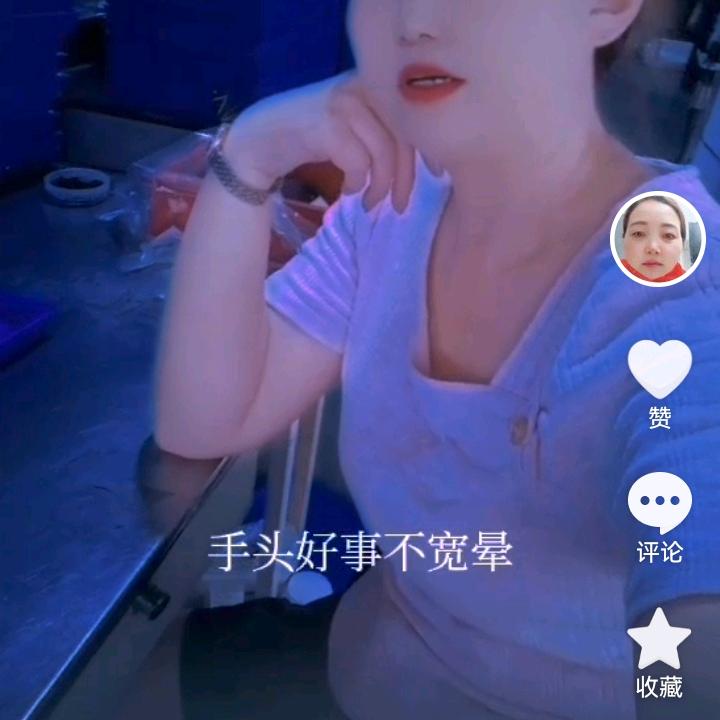 单身一人