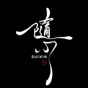 ≦三秒的记忆≧