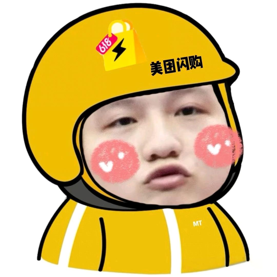 我爱吃饼🐼
