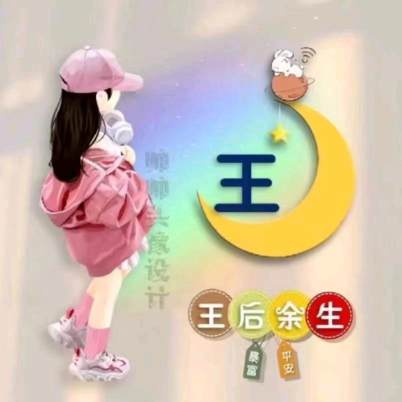 改改🌸