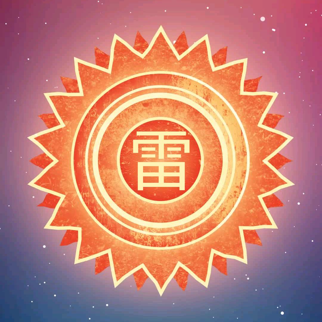 雷太阳