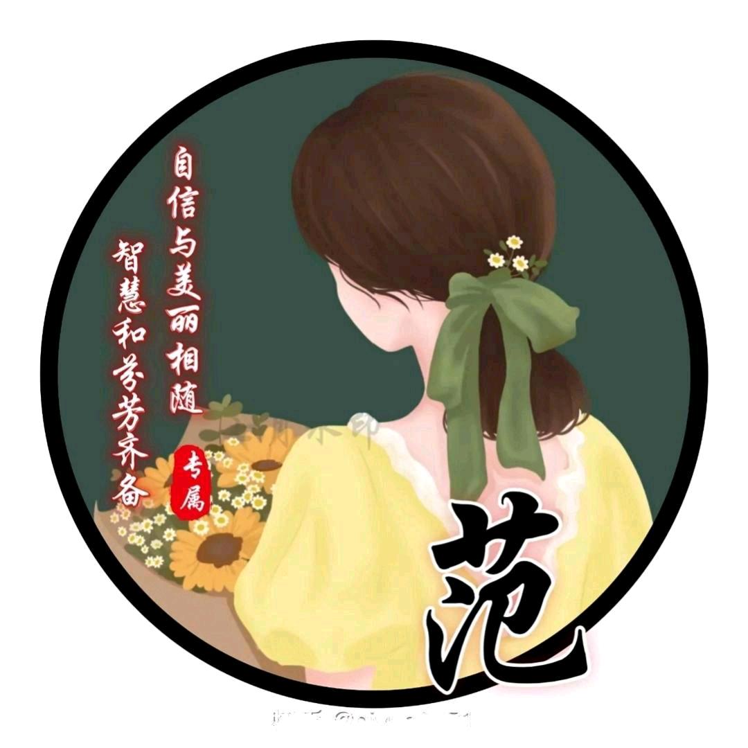 ℳᦦ້ᮨ꯭໌清꧉零ᮨ້໌ꦿꦁ࿐💞