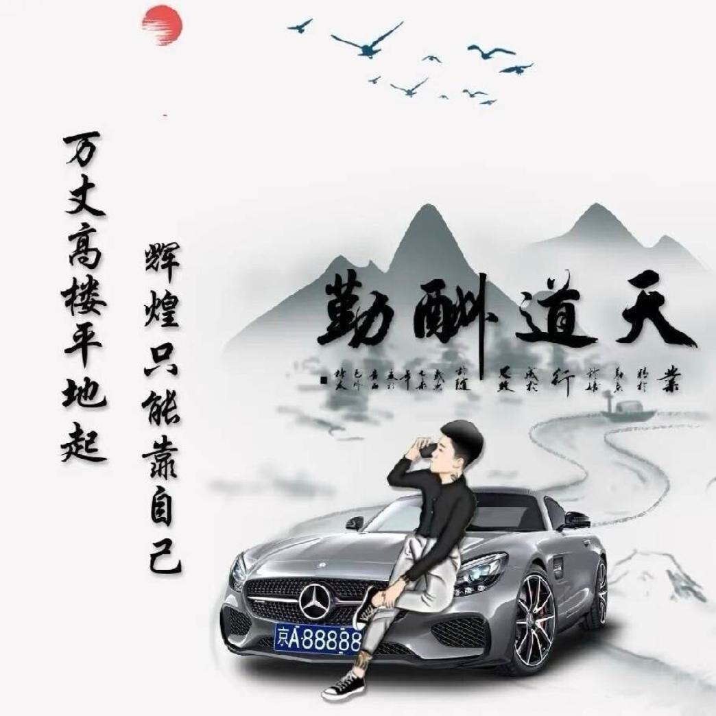 Mc浩南࿐ོ¹³₁₄520
