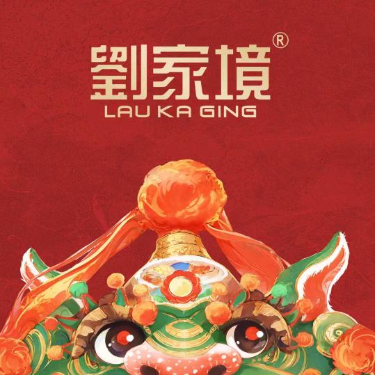 刘家境海陆丰虎狮文创