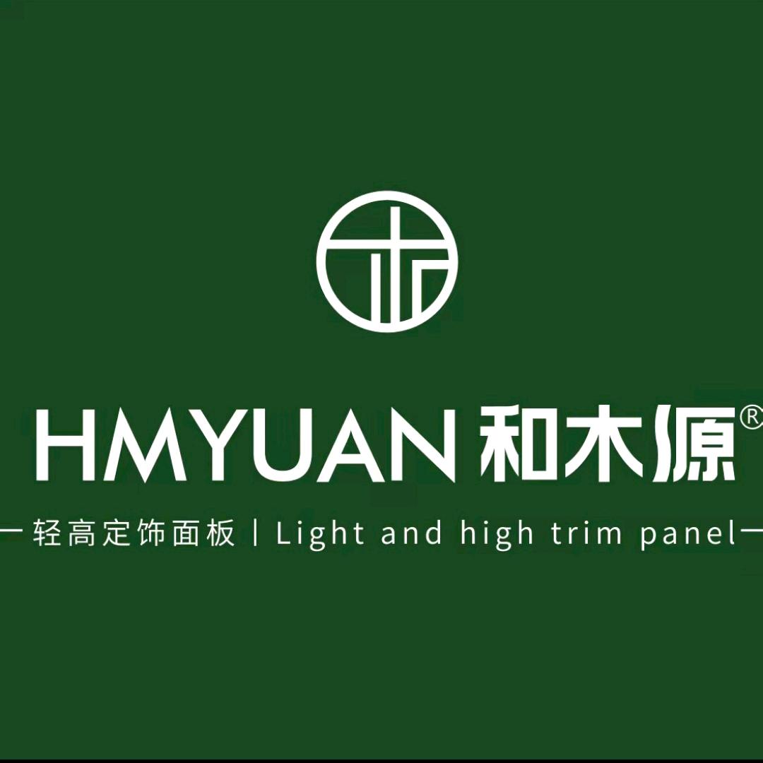 和木源板材