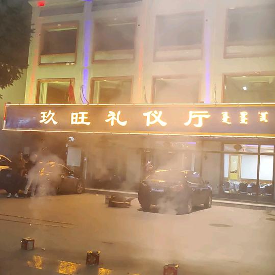 金斧子