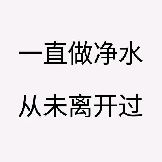 游戏人生