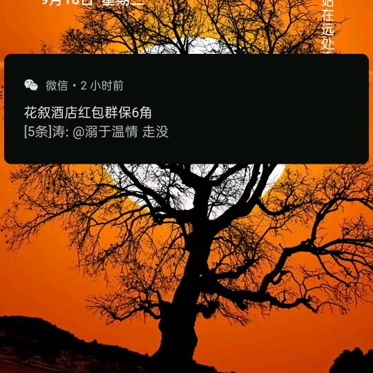 87兔