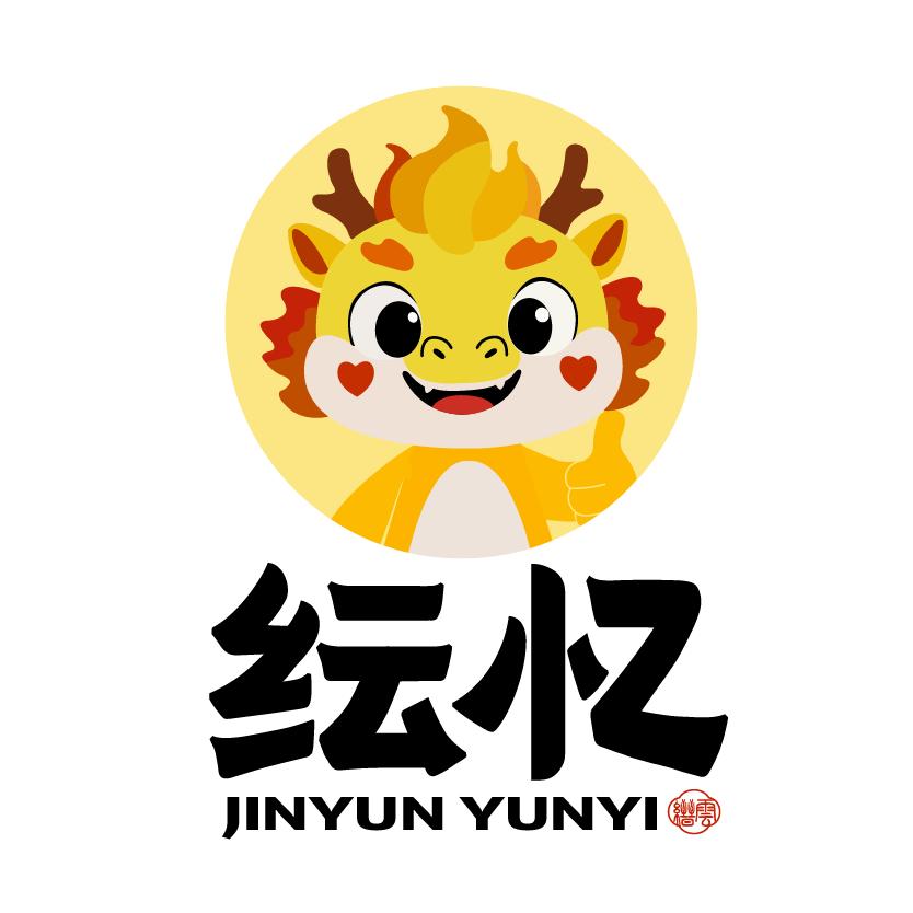 纭忆缙云烧饼