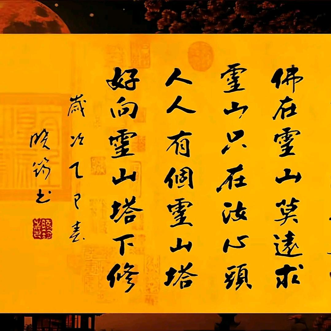 凌波微步