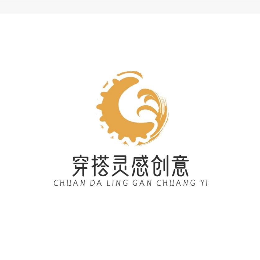 穿搭灵感创意分享