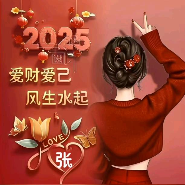 ❤️文静❤️