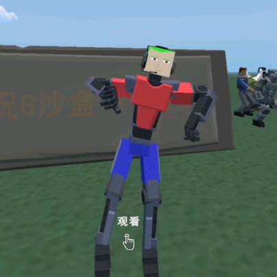 蛋仔派对小水也玩我的世界