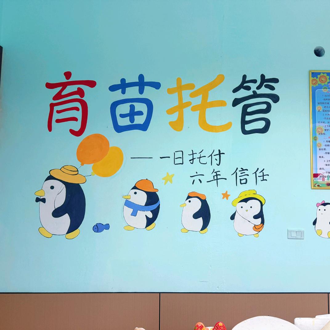 D东方红育苗小饭桌.