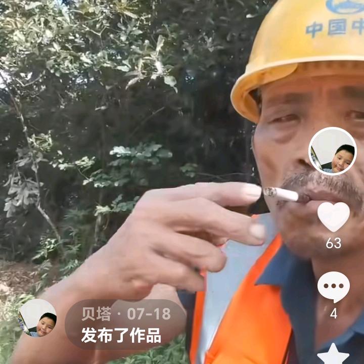 苏老大