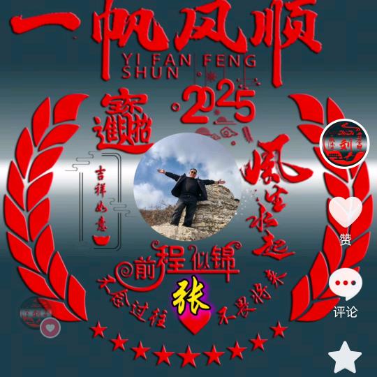 💗💞余生᭄ུ借ུꦿ给你࿐💞