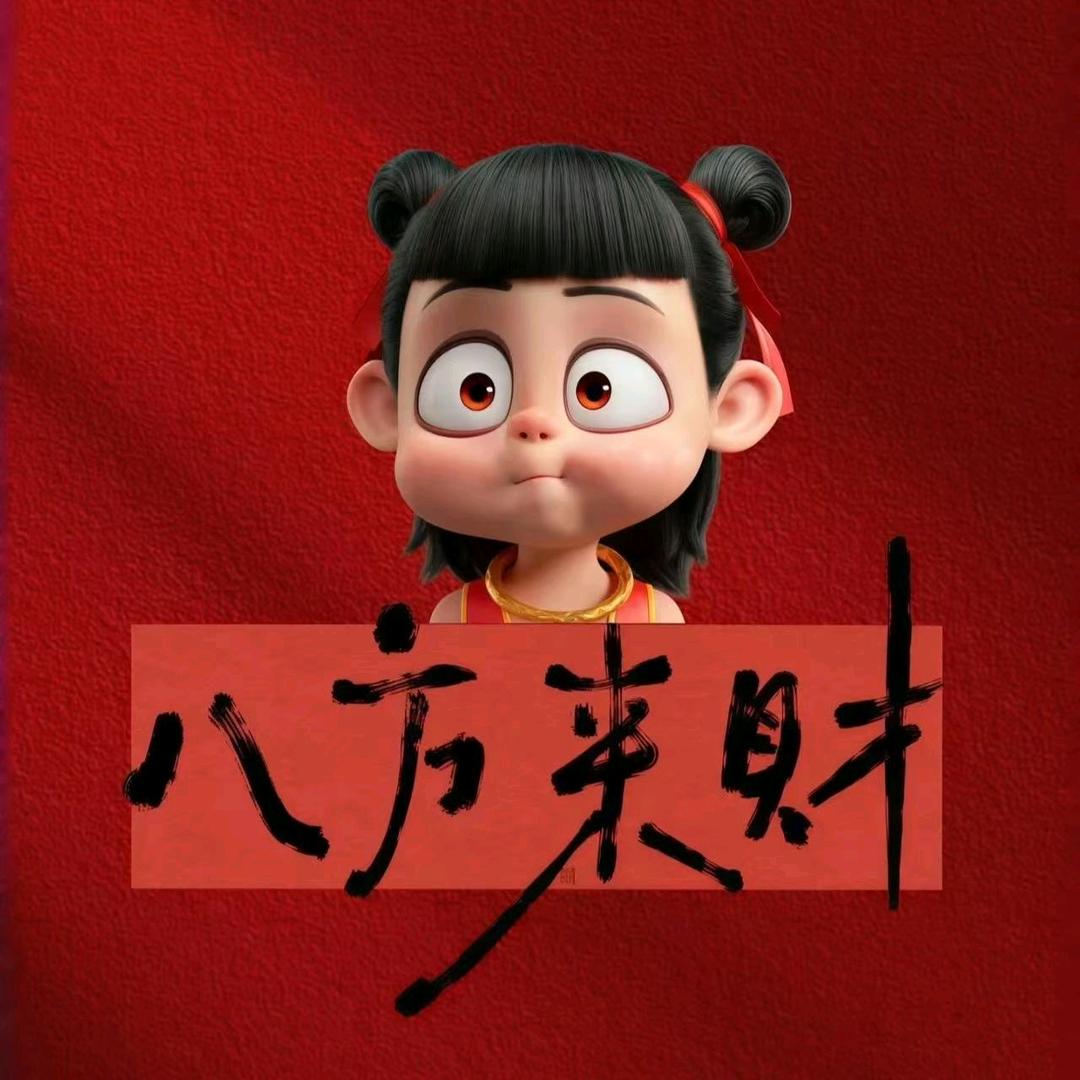 强仔
