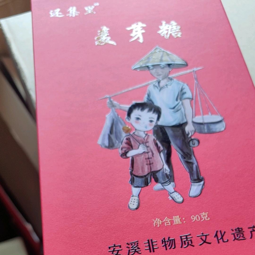 长卿镇西溪村—苏万春