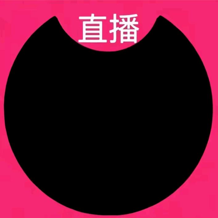 你真的很可爱