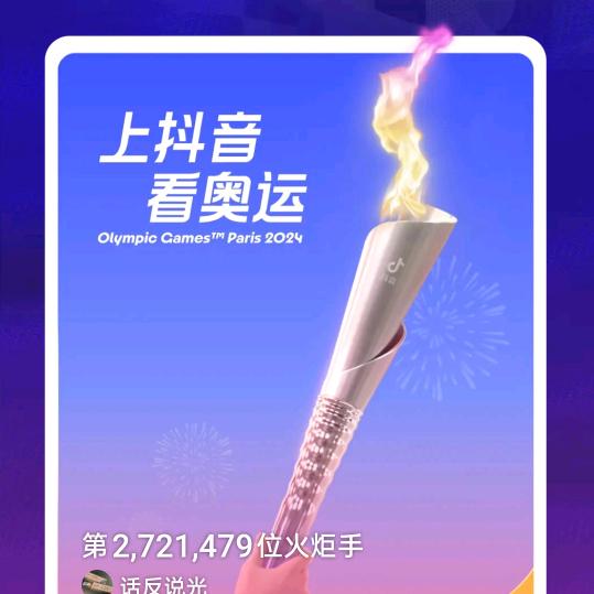 光说反话✊