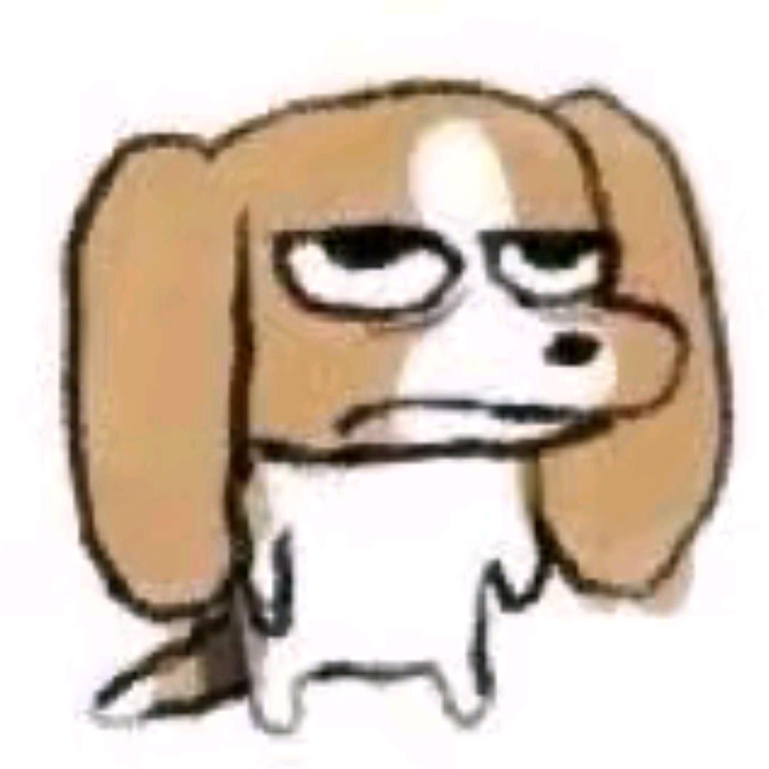 还是处