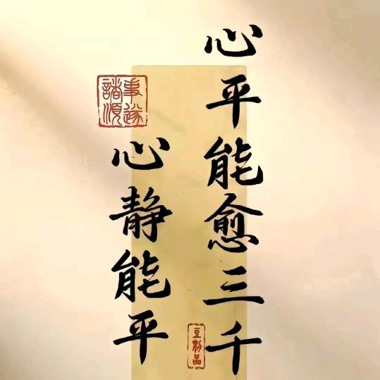 状元