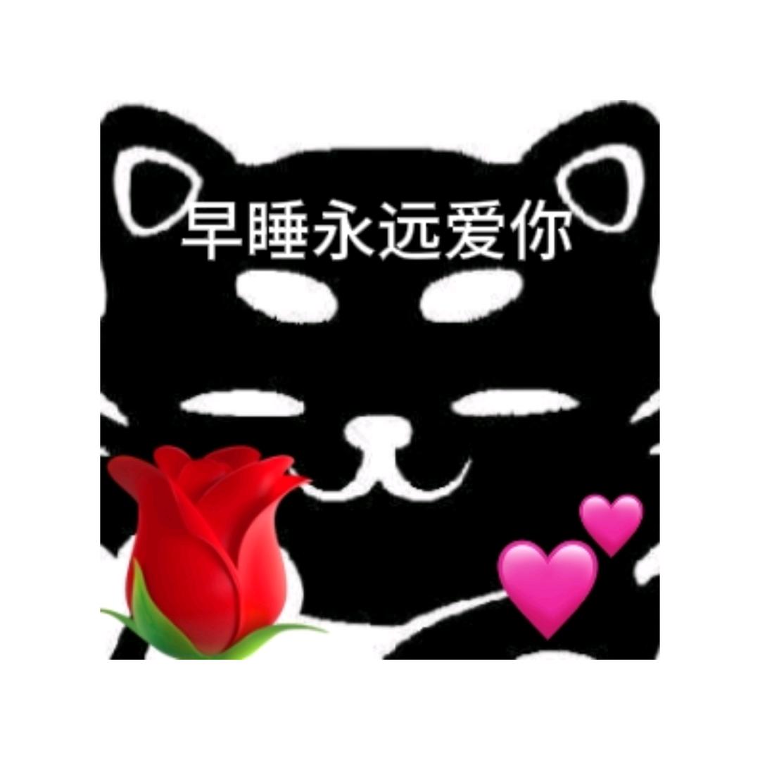 早睡·Studio