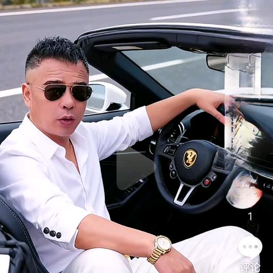 找老婆（狼哥）