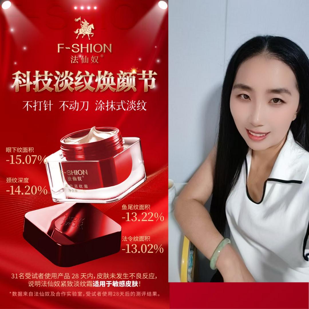 白塔天生美容～延霞