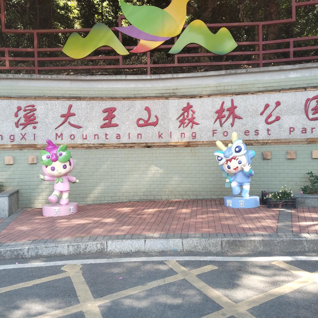 新创意装修，鍾生