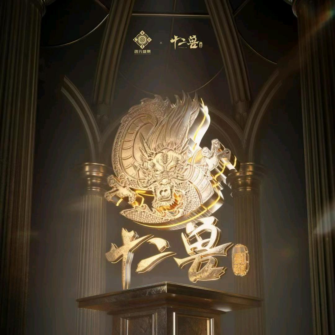 A.十二兽酒吧订台号（商务接待）