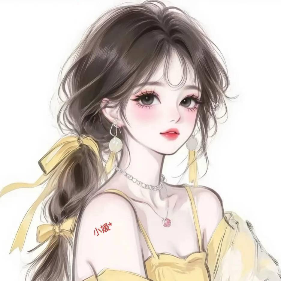 小媛*