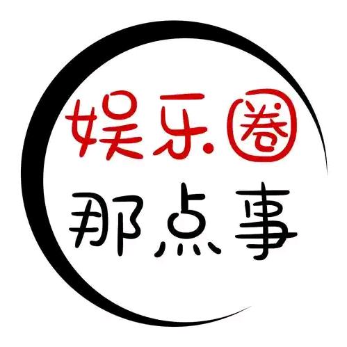 小7带你看8卦