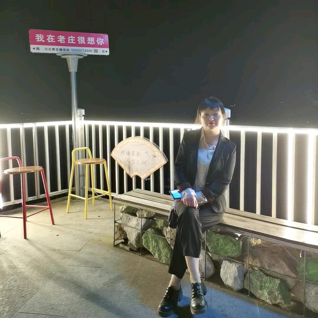 柳娜