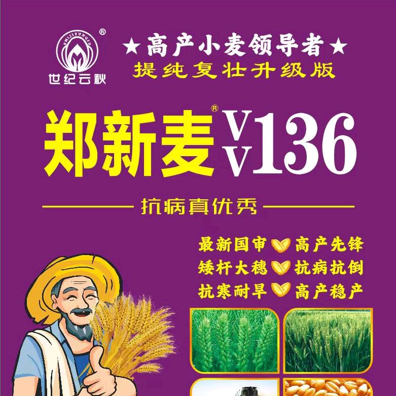 建哥说农事