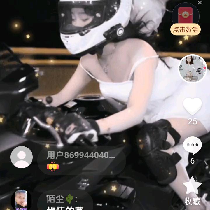 然小芳💫