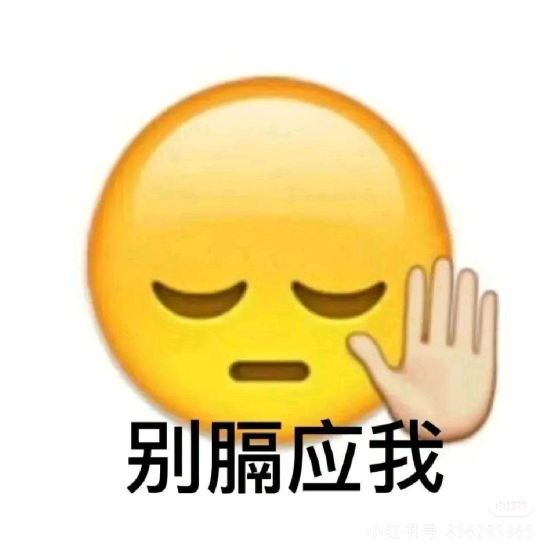 煎饼果子不要辣