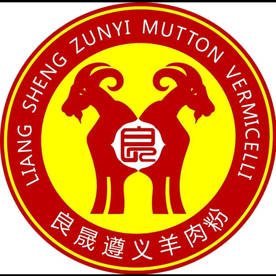 良晟遵义羊肉粉