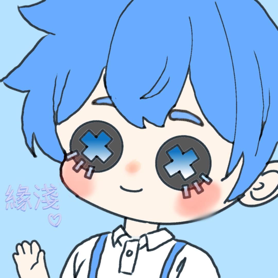 緣淺（第五人格）