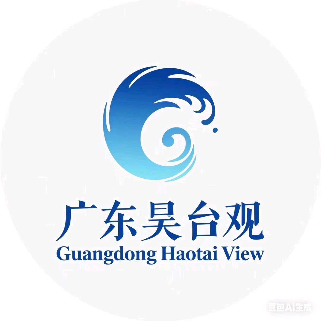 广东昊台观