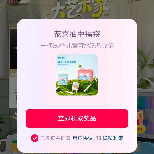 半城繁华半城殇伴侣