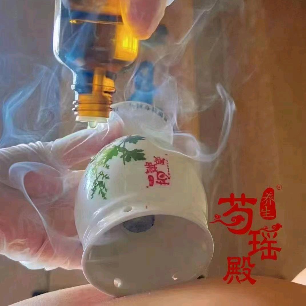 芍瑶殿（金垦路店）