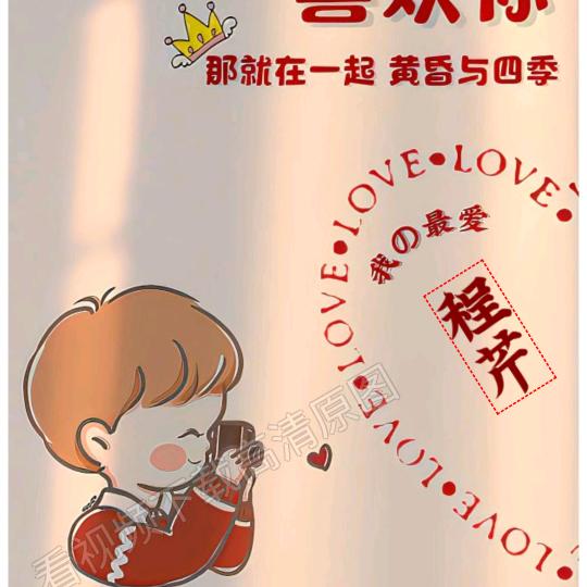 顺其自然