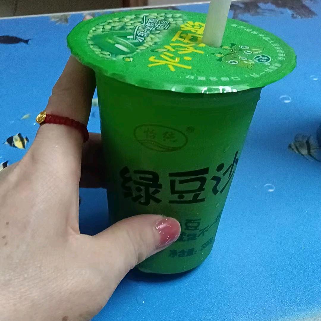 德保妹