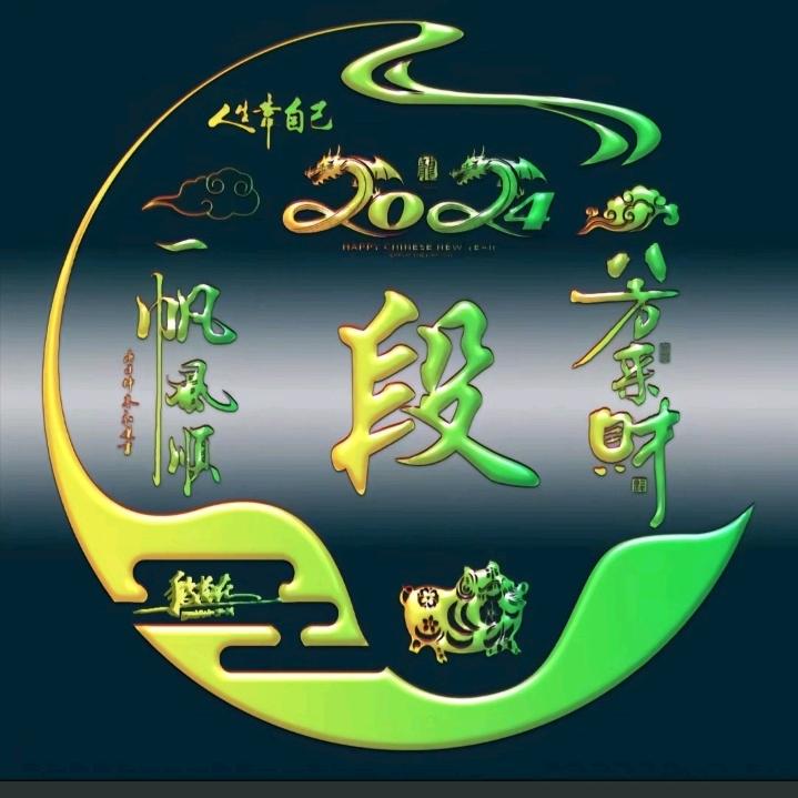 戏如人生