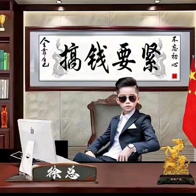 汨罗市久固电子商务